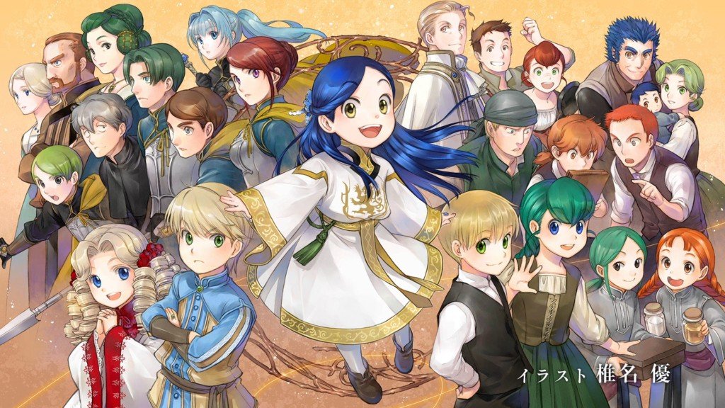 Imagen promocional de Ascendance of a Bookworm