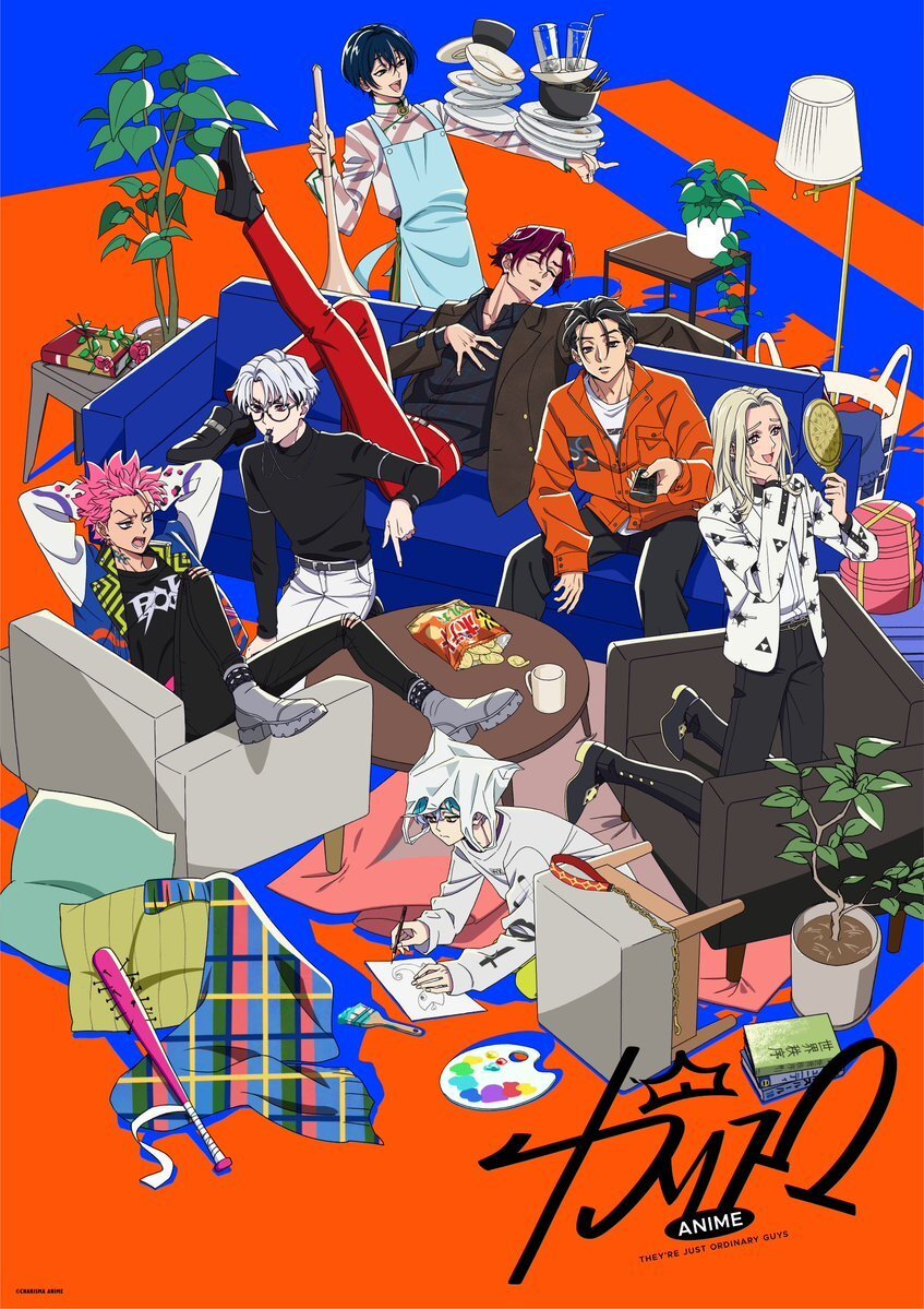 Imagen clave del anime Charisma, proyecto Charisma House de Pierrot Films