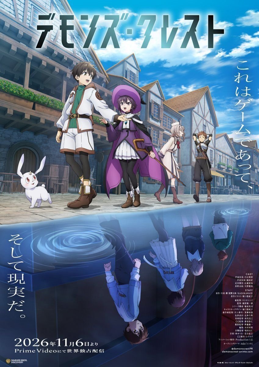 Imagen promocional del anime Demons’ Crest de Reki Kawahara