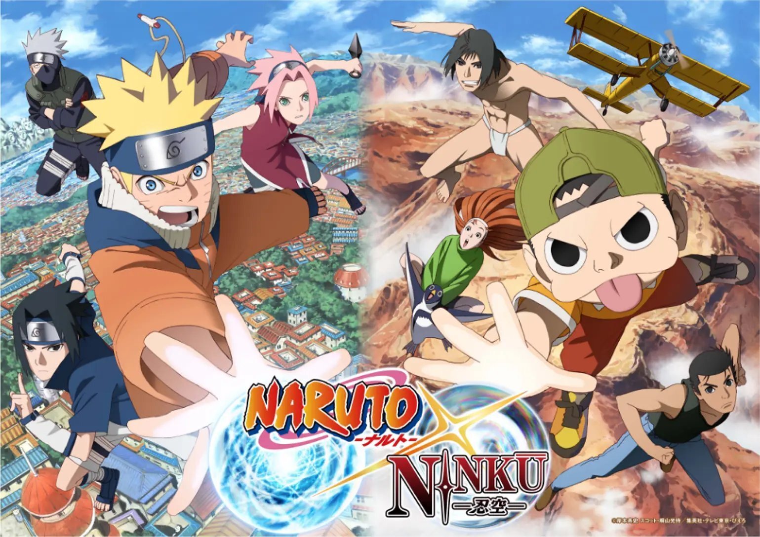 Arte promocional de Naruto: Shadow Rising