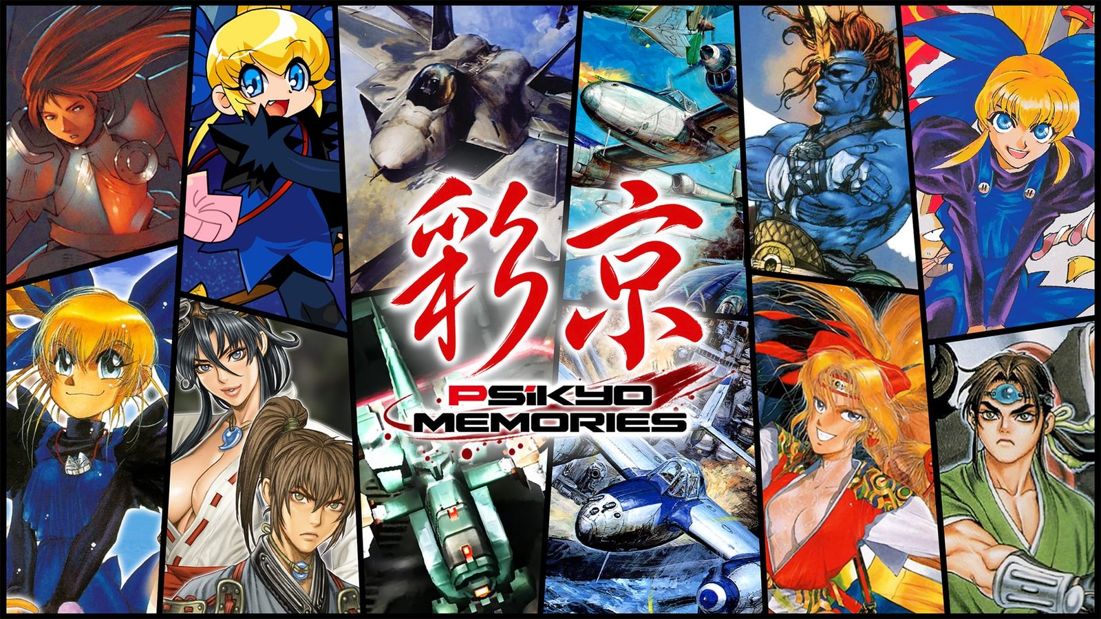Arte promocional de Psikyo Memories, colección de shoot em ups de Psikyo