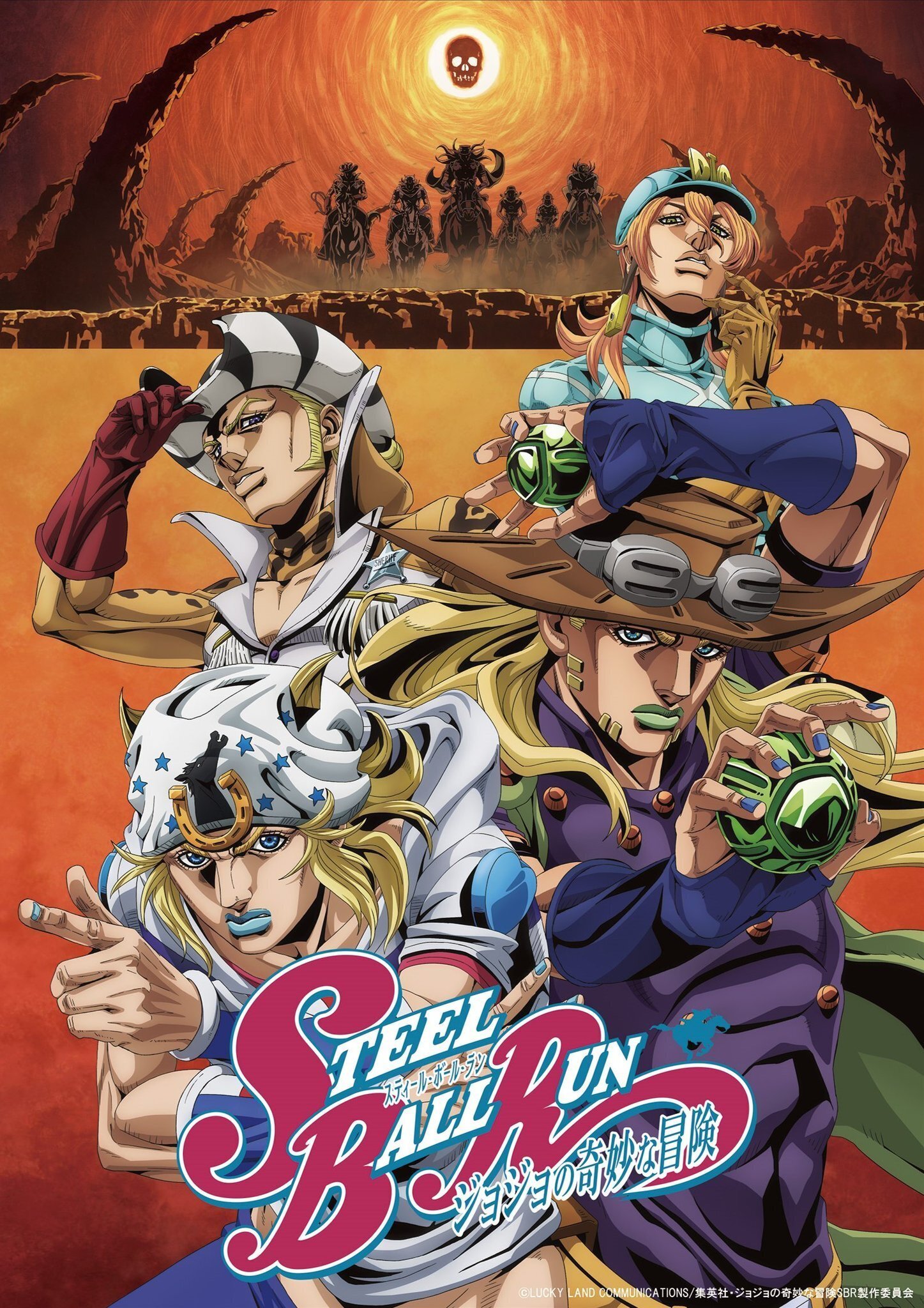 Póster de Steel Ball Run: JoJo no Kimyou na Bouken, parte 7 de JoJo